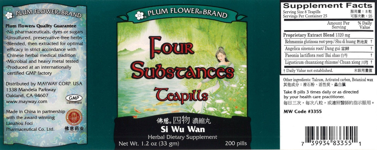 Four Substances Teapills 200 teapills