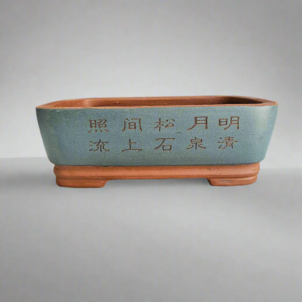 33cm Premium Unglazed Bonsai Pot | Rectangle | 33cm x 23cm x 11cm | Brown