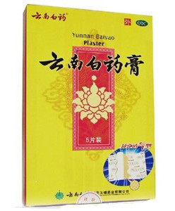 Yunnan Baiyao Plaster 5 patches 4 x 2.5 inches each