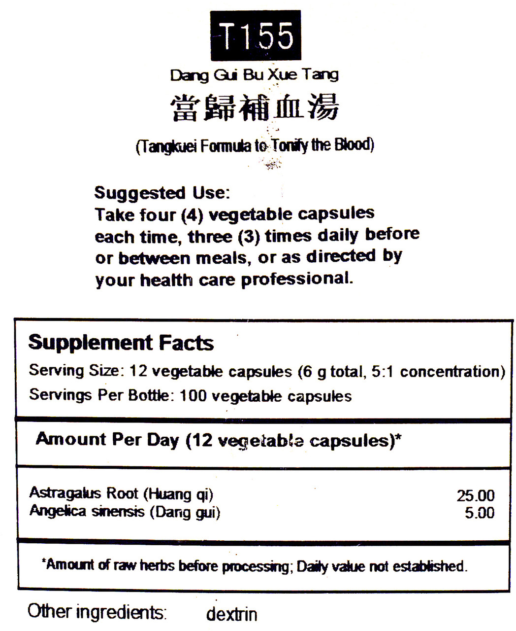 Dang Gui Bu Xue Tang 100 capsules 500 milligrams (T155_C)