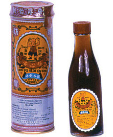 Po Sum On Oil 1 fluid oz