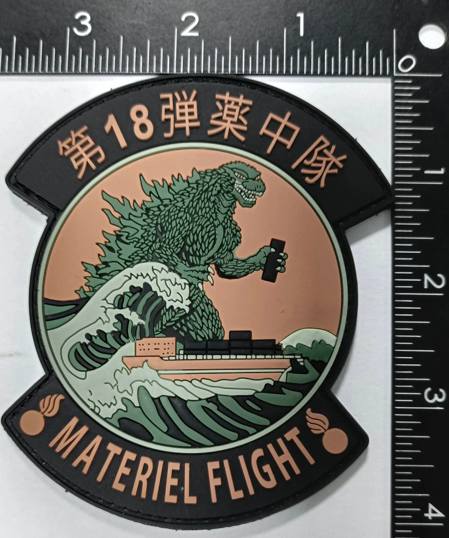 Official USAF 18th Munitions Flight PVC Patches