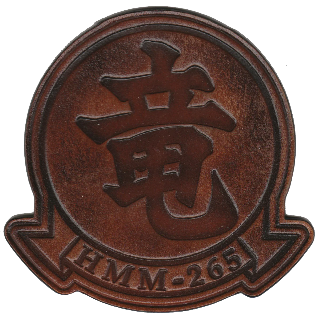 Officially Licensed HMM-265 Dragons Leather Patches