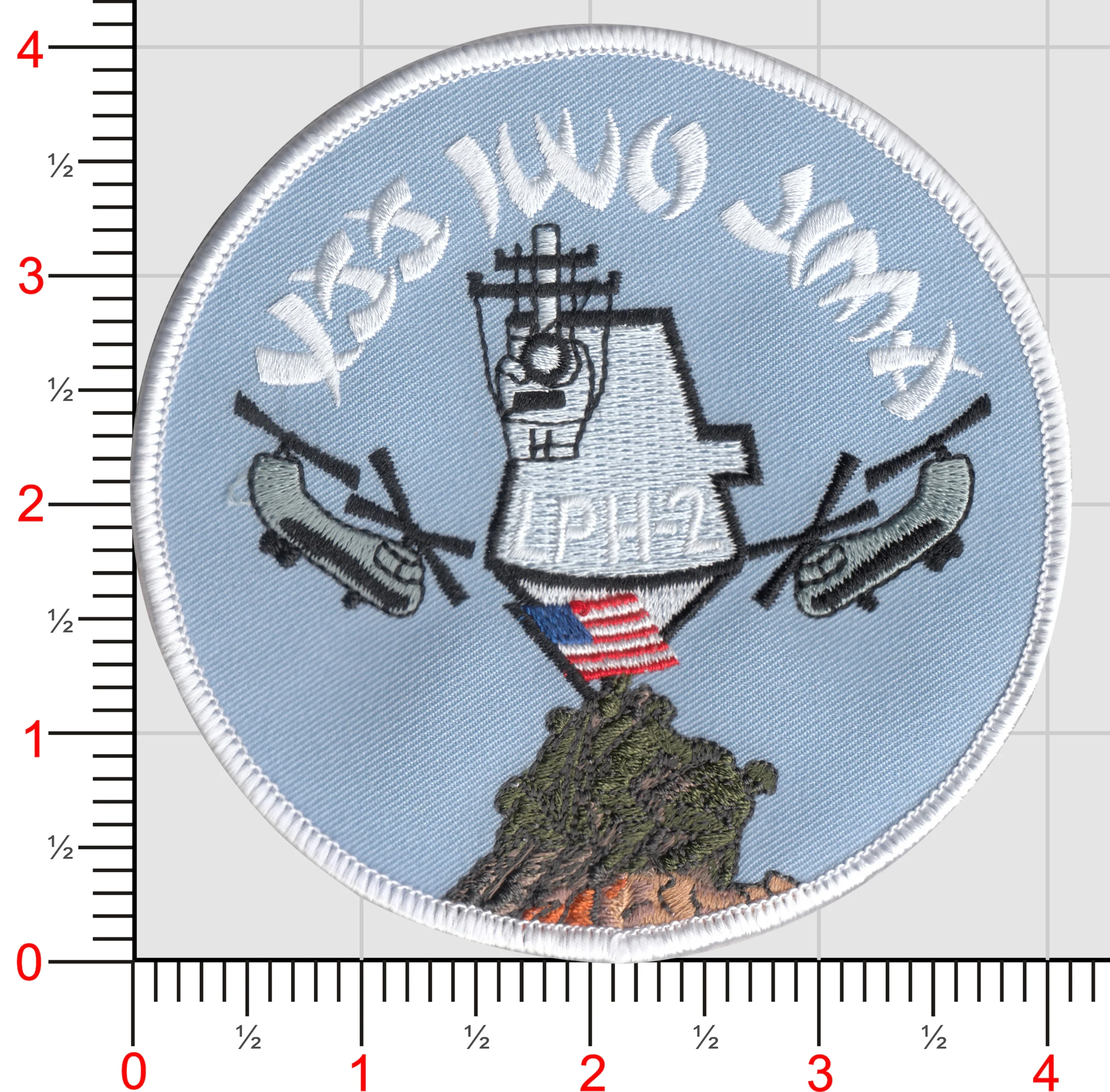 Officially Licensed US Navy USS Iwo Jima LPH-2 Patch