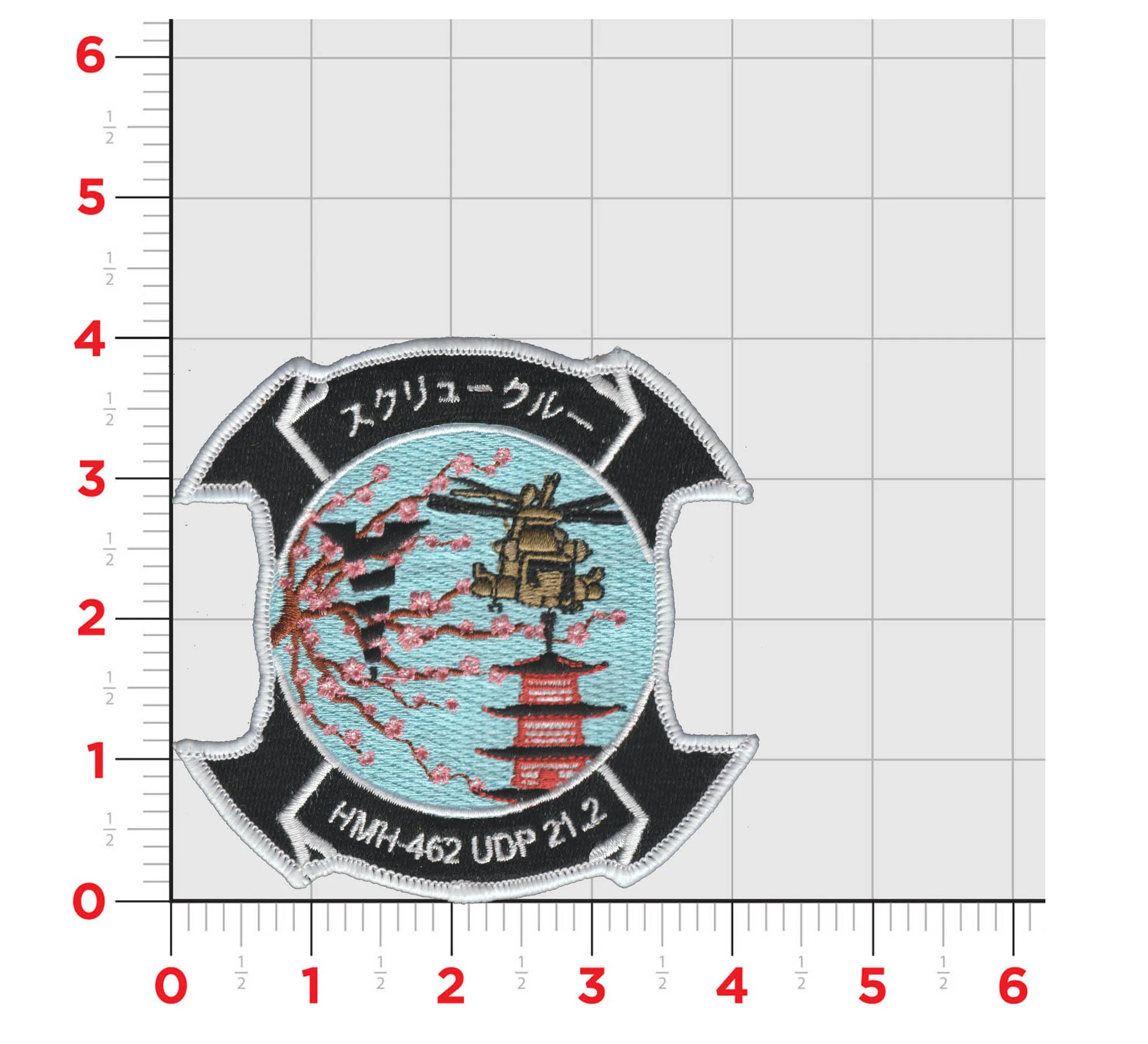 Official HMH-462 Screw Crew UDP 21.2 DET patches