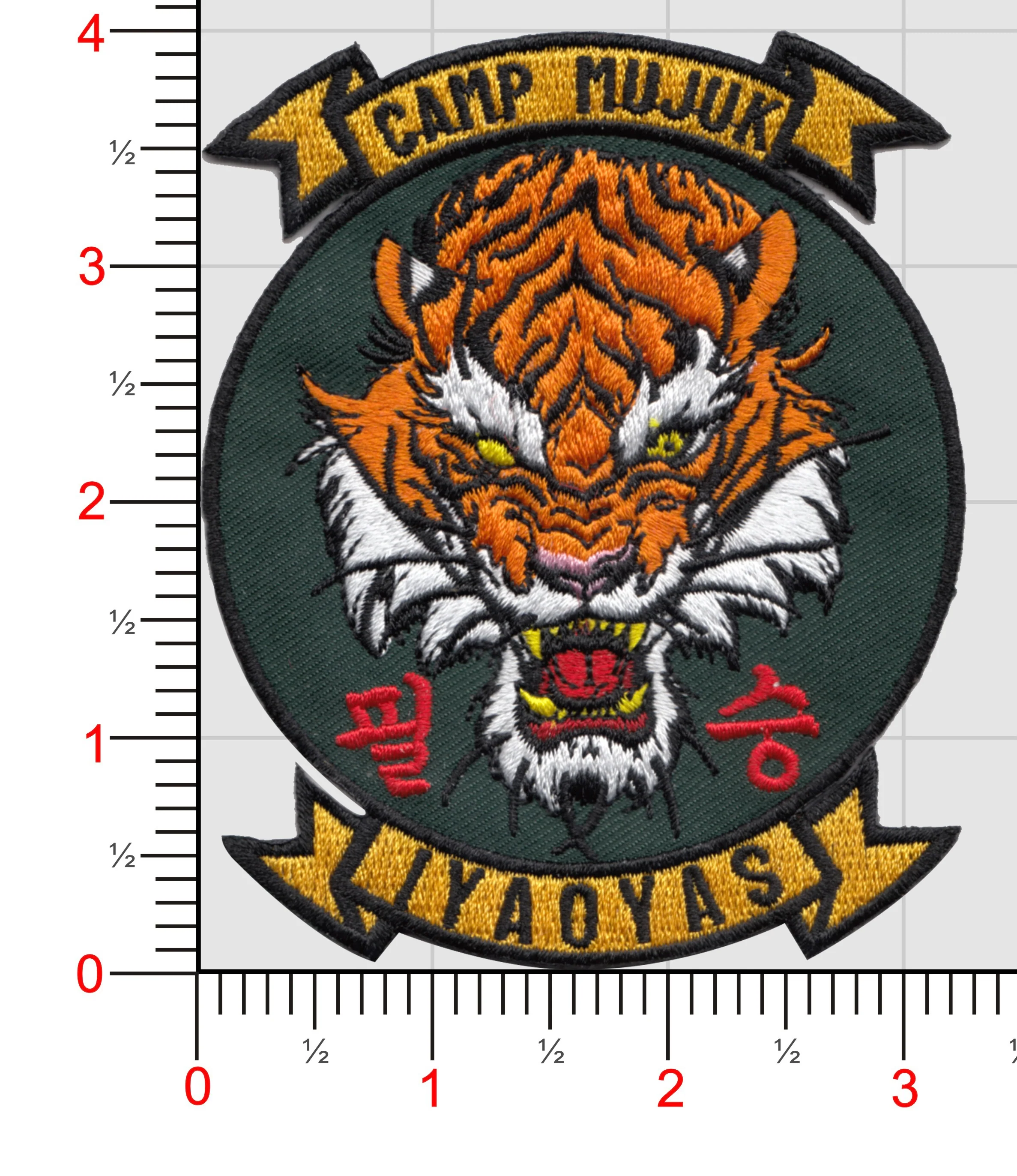 Camp Mujuk IYAOYAS Patches