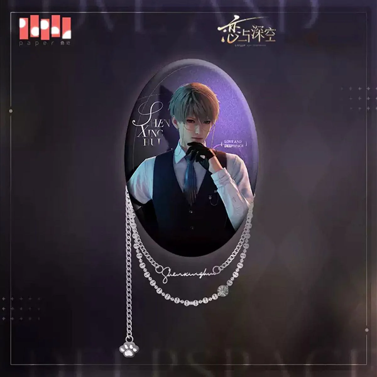 Love and Deepspace - Xavier - Pinssi