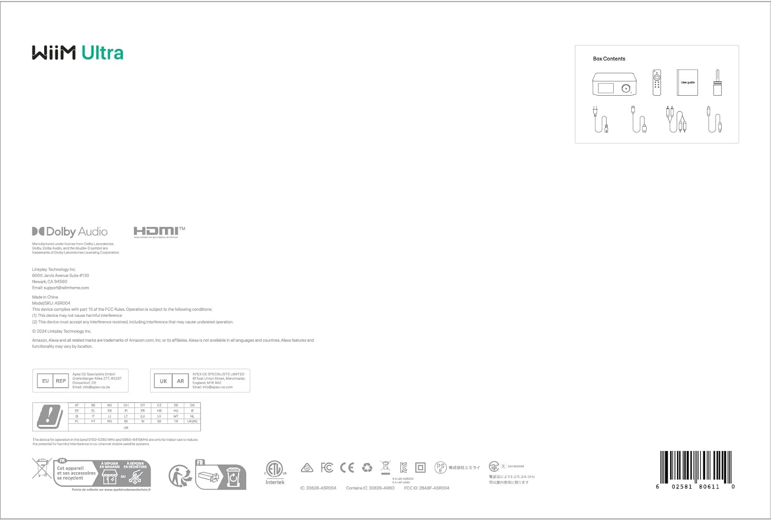 Ultra Music Streamer & Digital Preamp with Touchscreen