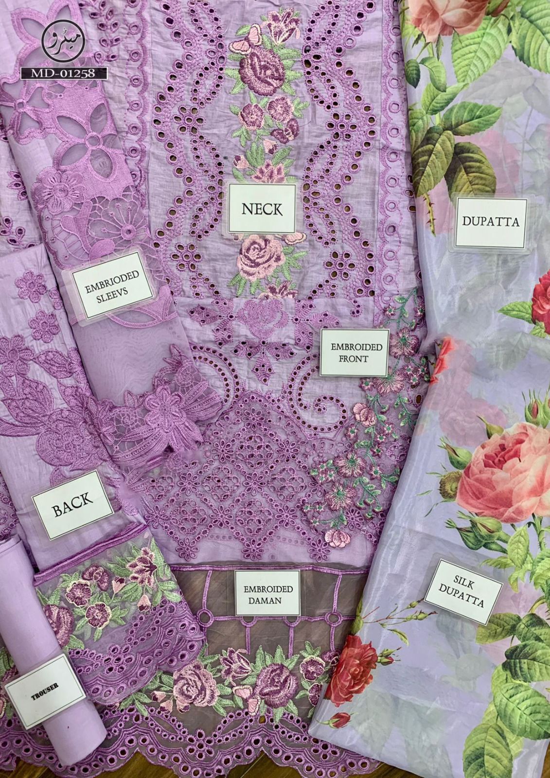 Asifa Nabeel Lawn Suit