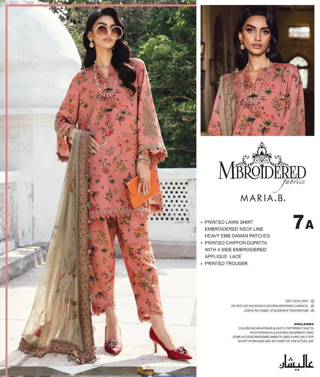 Maria B Lawn Suit