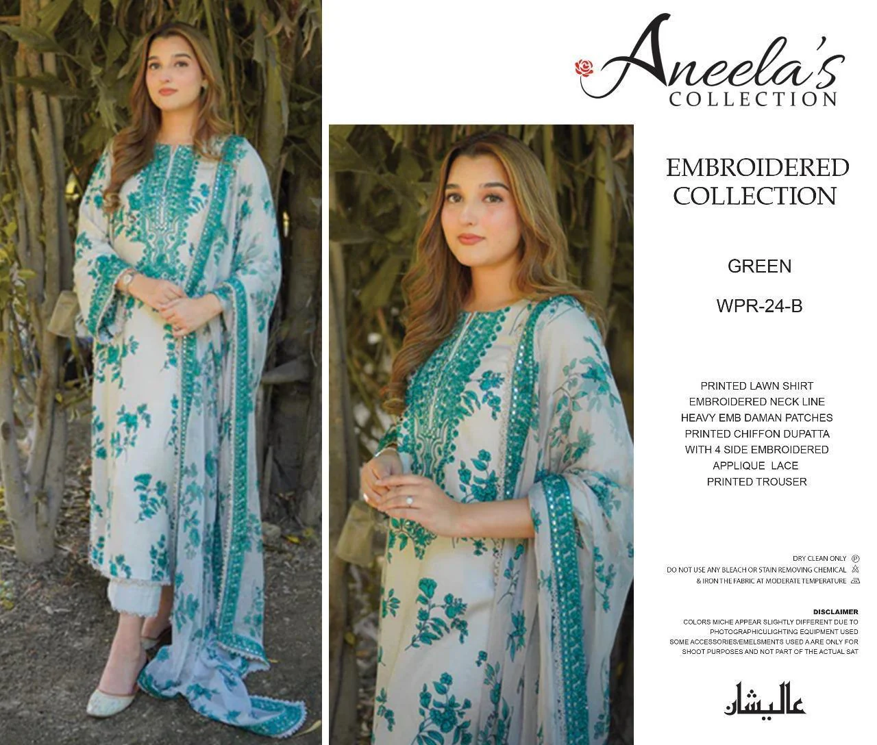 Aneela's Lawn Suit