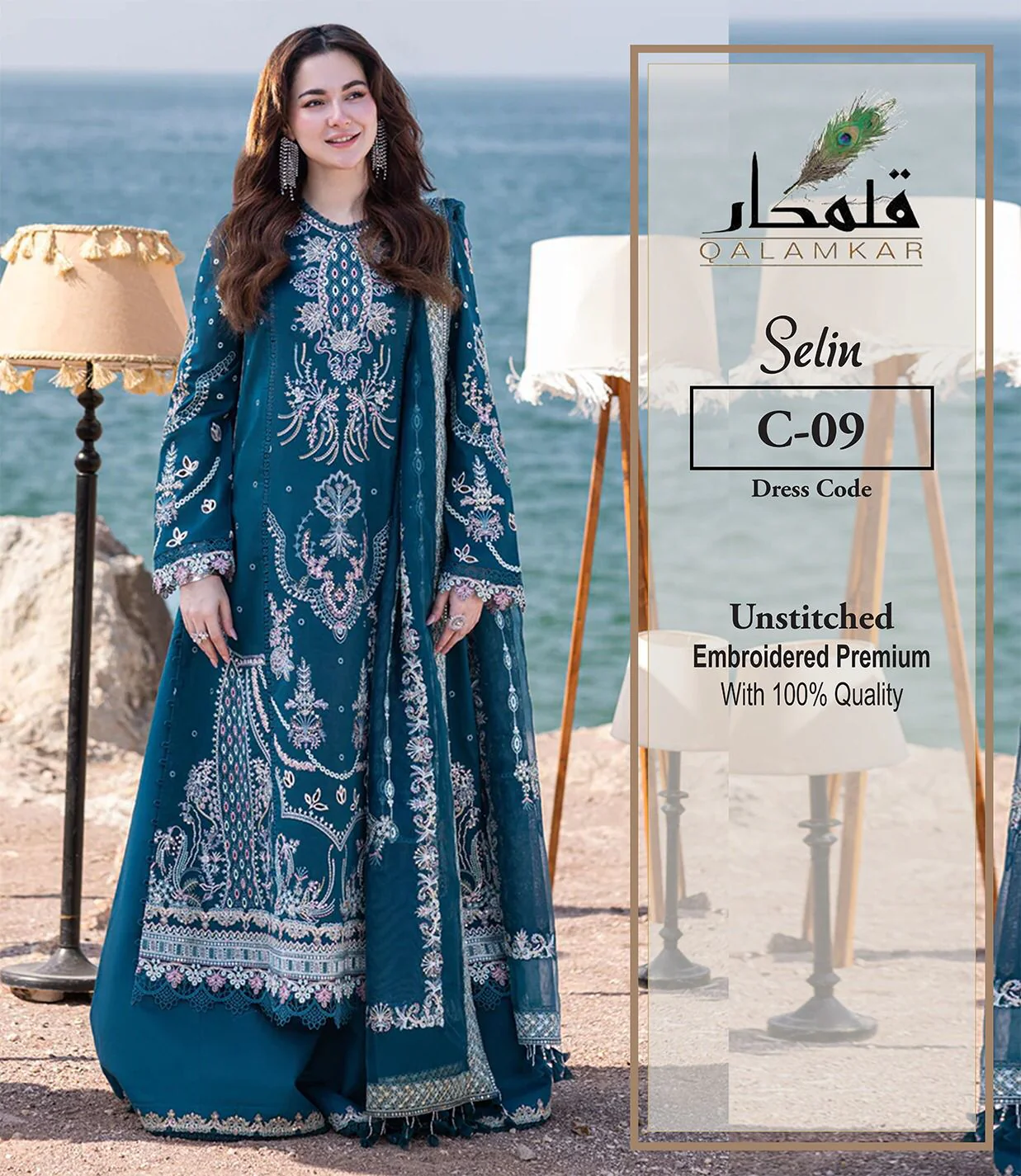 Qalamkar Lawn Suit