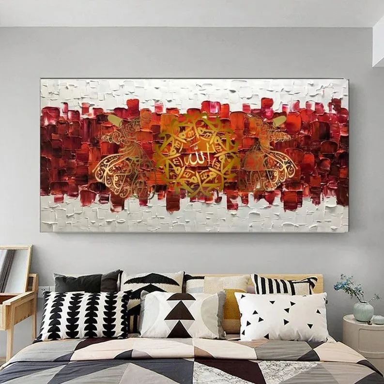 Gold Leaf Calligraphy || Allah | Muhammad | Palette Knife Art | Home Decor