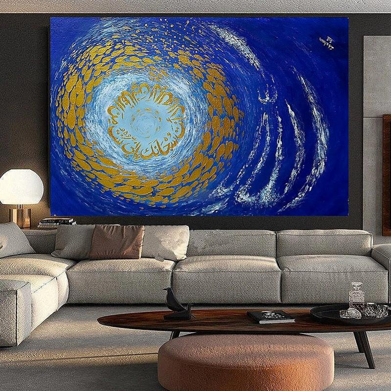 Golden Fish | Ayat-e-kareema  | Gold Foil Handmade Painting | Home Decor