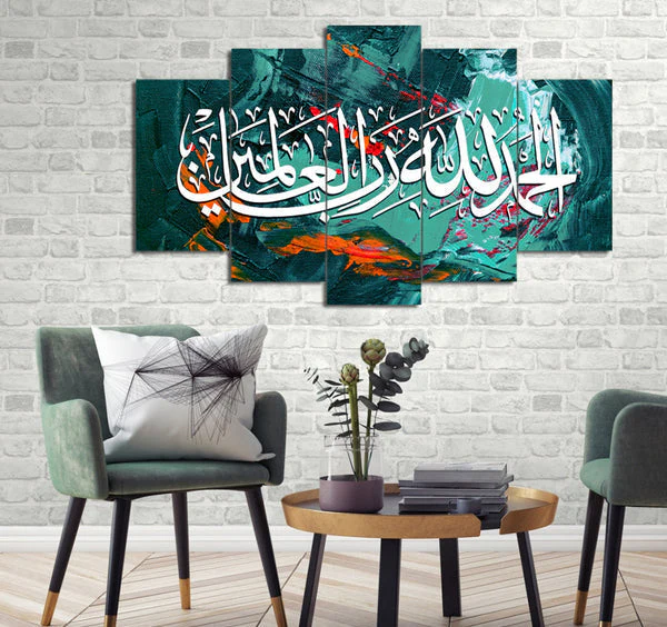 Surah Fatiha Sea Green (5 Panel) Islamic Wall Art