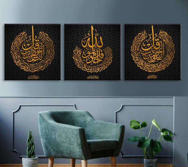 3 Pieces QULS Art (Black & Gold) Islamic Wall Art