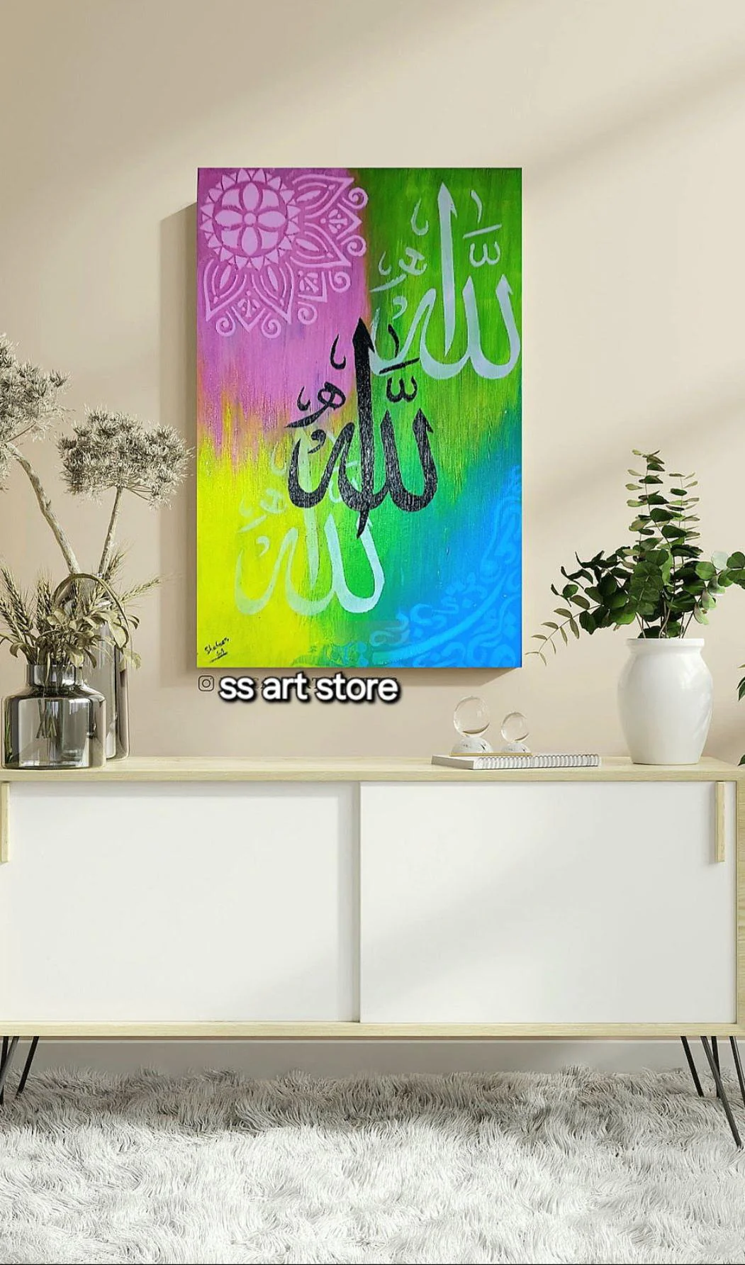 ALLAH || Modern Islamic Calligraphy Painting | Handmade Painting | Home Decor | Wall Art
