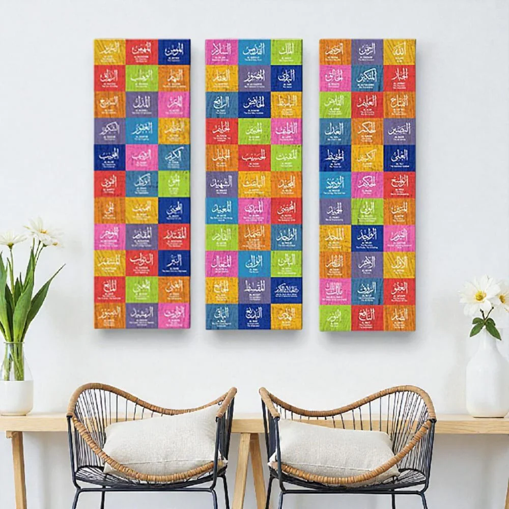99 Names of Allah (S.W.T) 3 Panel Art