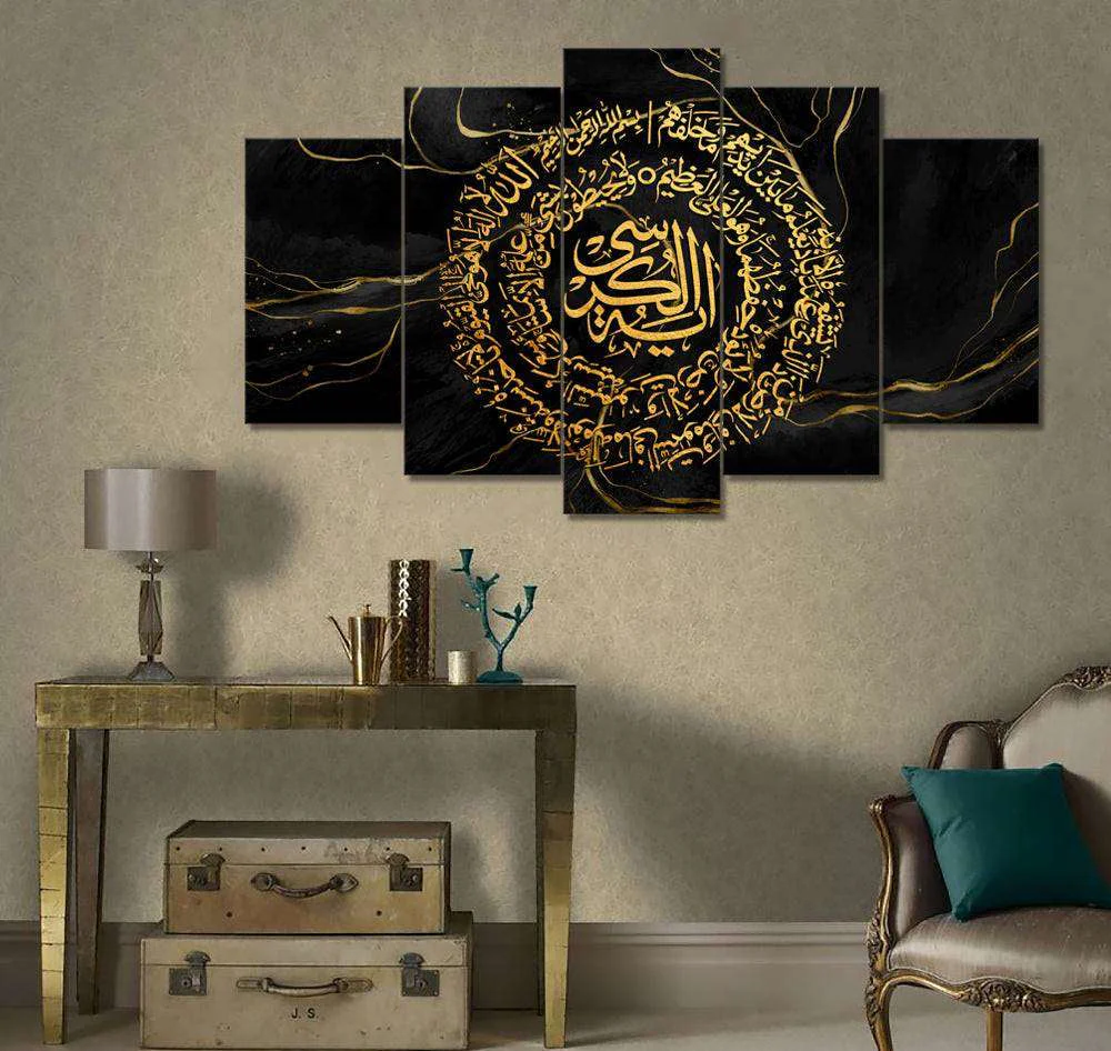 Ayatul Kursi Balck & Gold Textured Background (5 Panel) Islamic Wall Art
