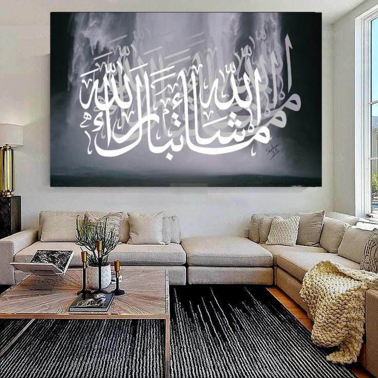 Mashallah Tabarakallah || handmade artwork on canvas