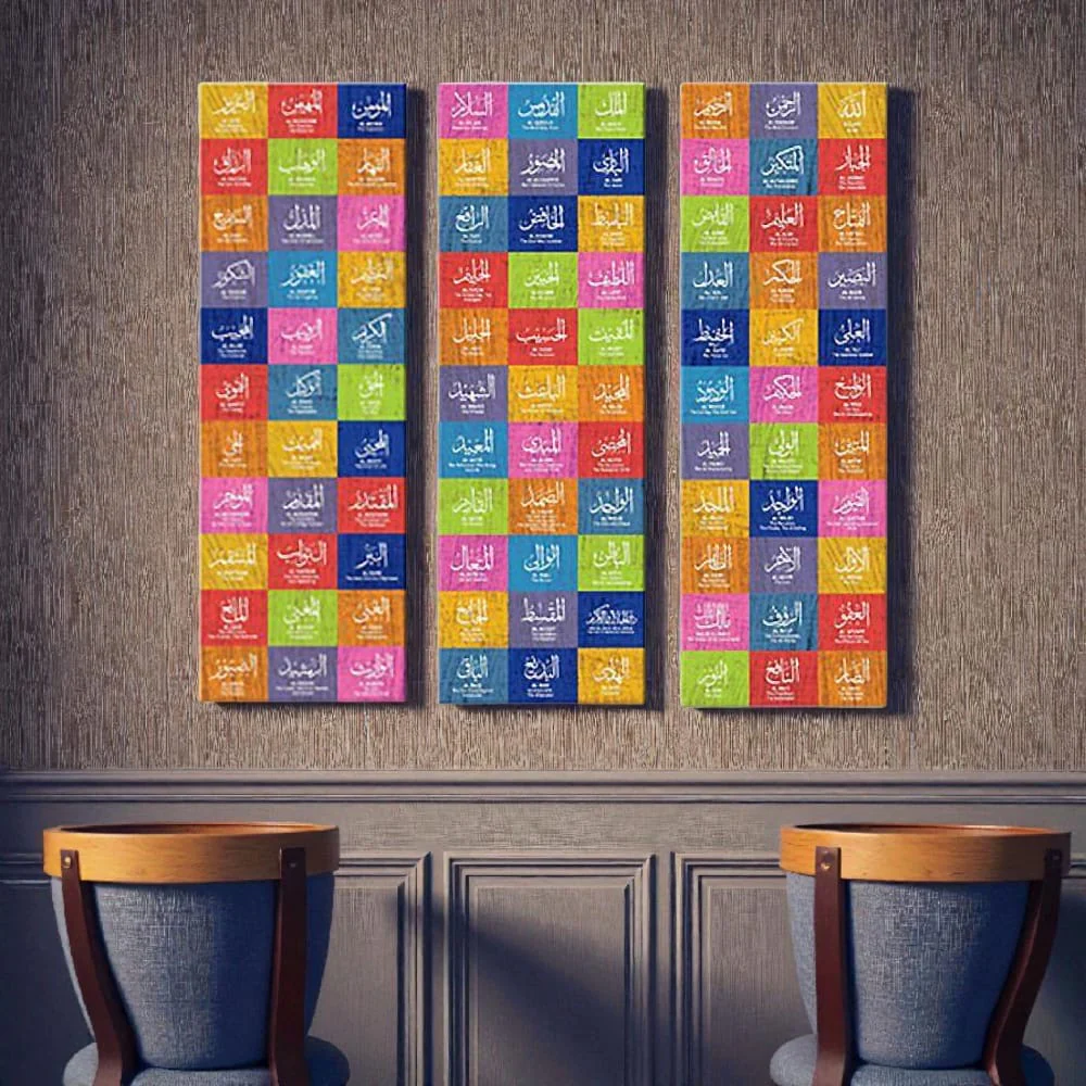 99 Names of Allah (S.W.T) 3 Panel Art