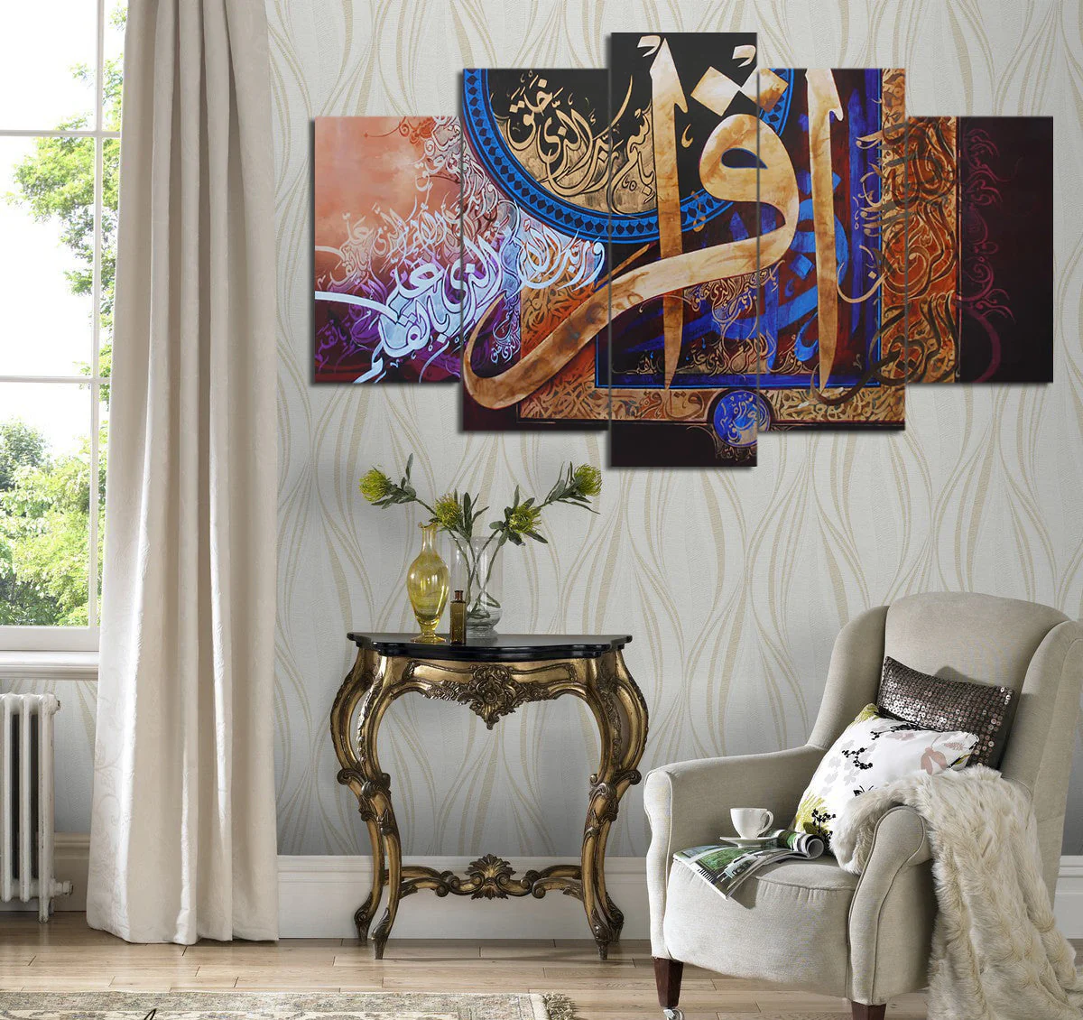 Surah Al-��Alaq (5 Panel) Islamic Wall Art