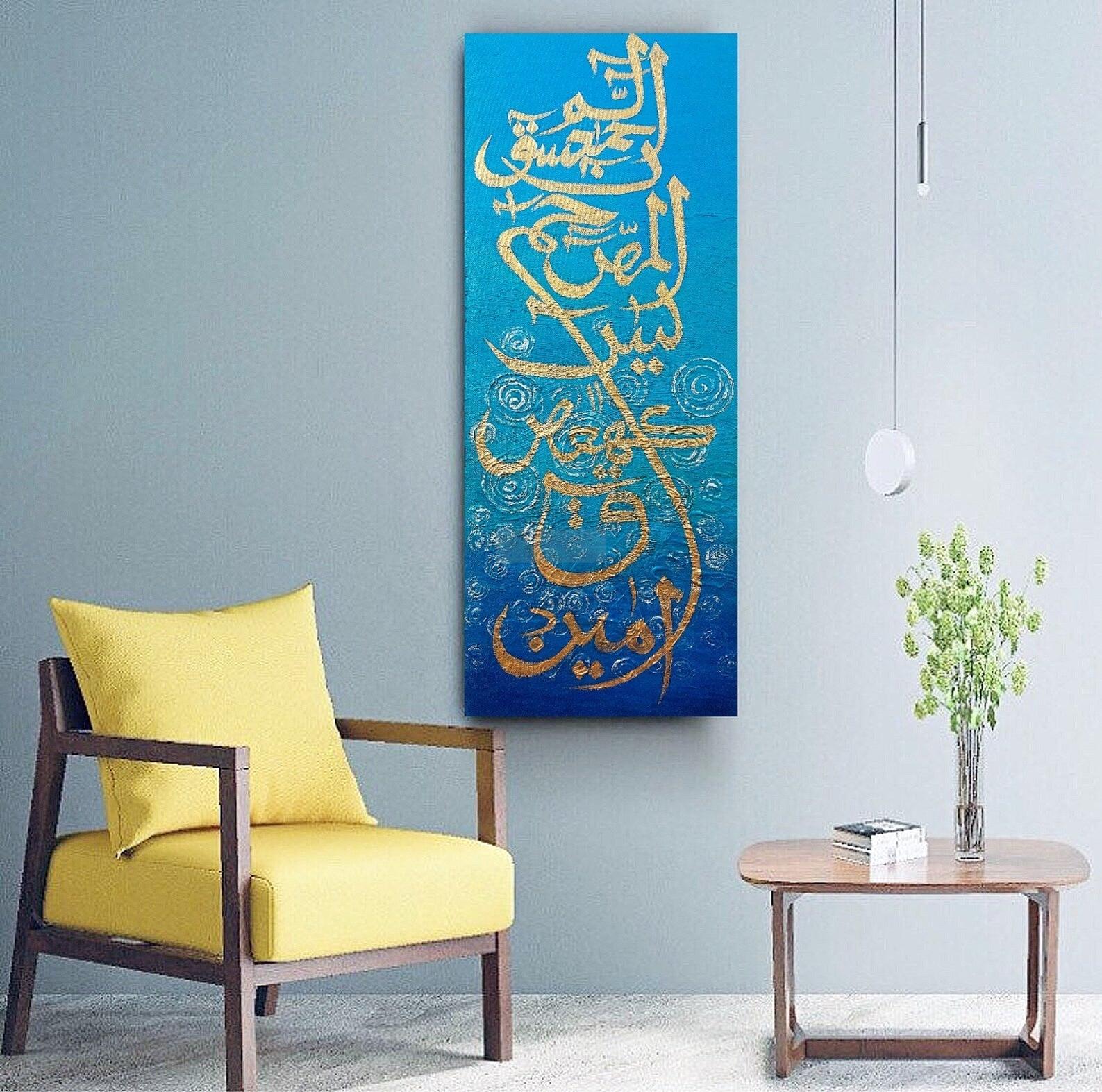 LOHE QURANI Painting || Handmade Painting | Textured Art | Wall Art | Home Decor |