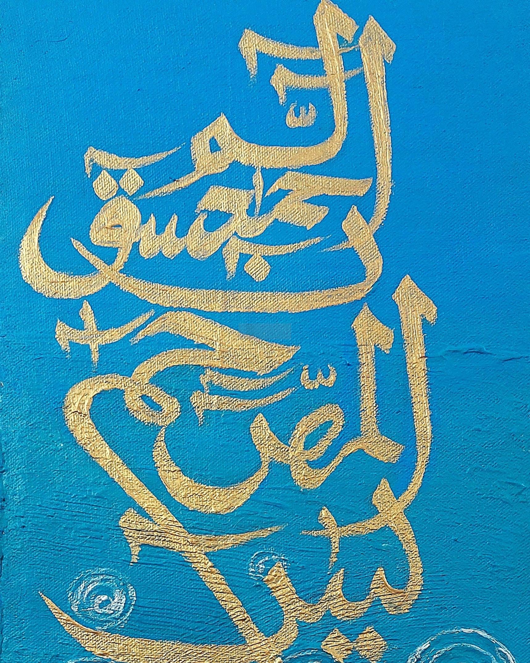 LOHE QURANI Painting || Handmade Painting | Textured Art | Wall Art | Home Decor |