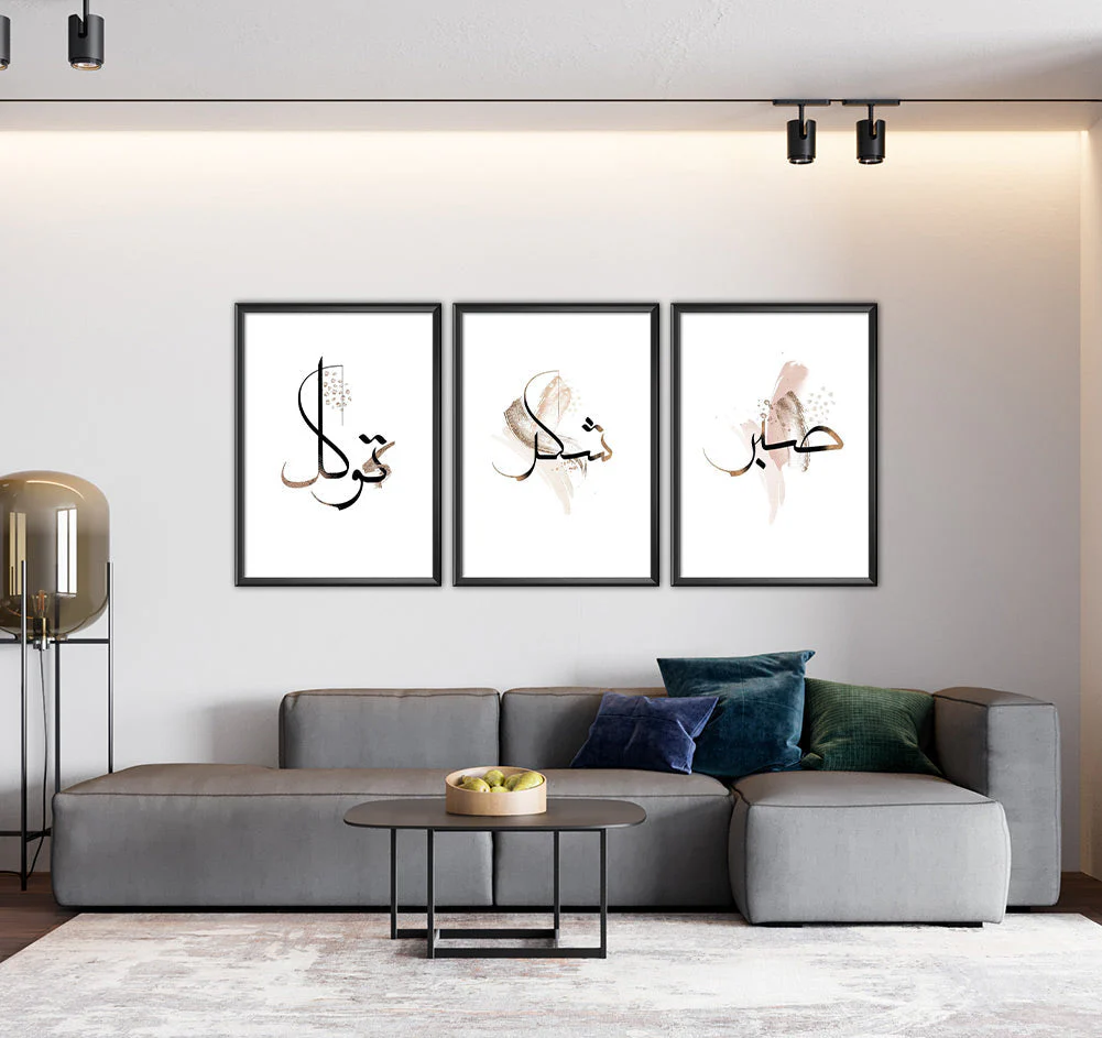 Dusty Transparent Sabr, Shukr, Tawakul (3 Panel) Islamic Wall Art