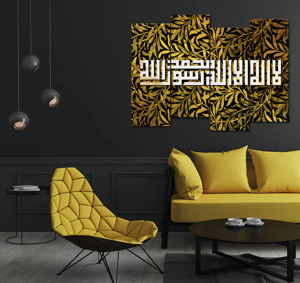 Kalma Kufic Style on Vintage Golden Floral Pattern (4 Panel) Islamic W