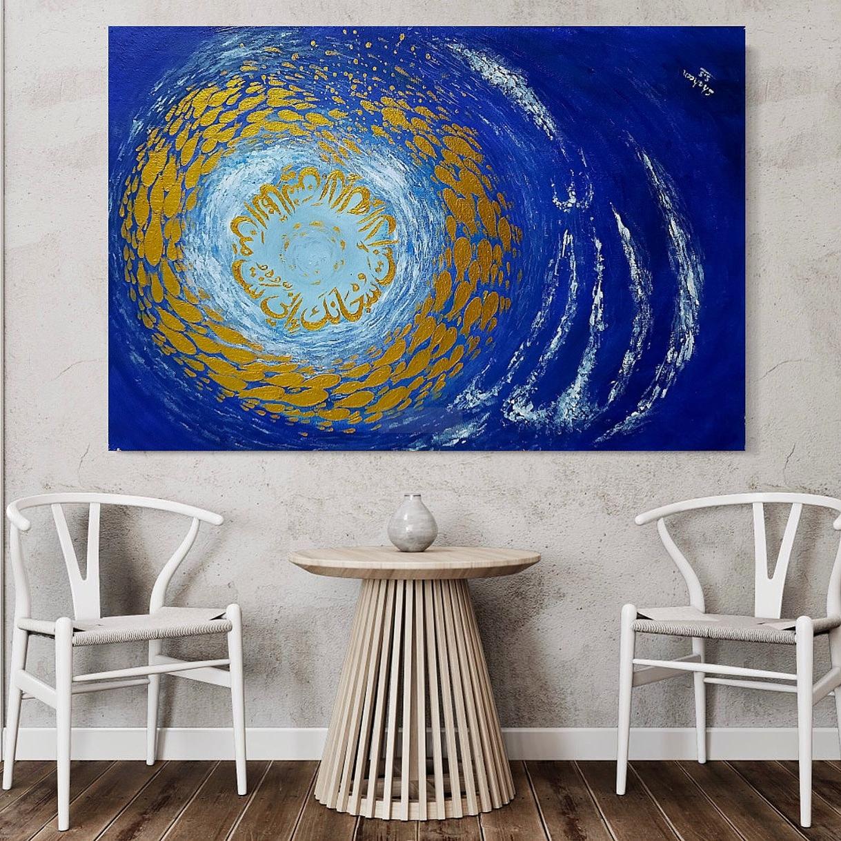 Golden Fish | Ayat-e-kareema  | Gold Foil Handmade Painting | Home Decor