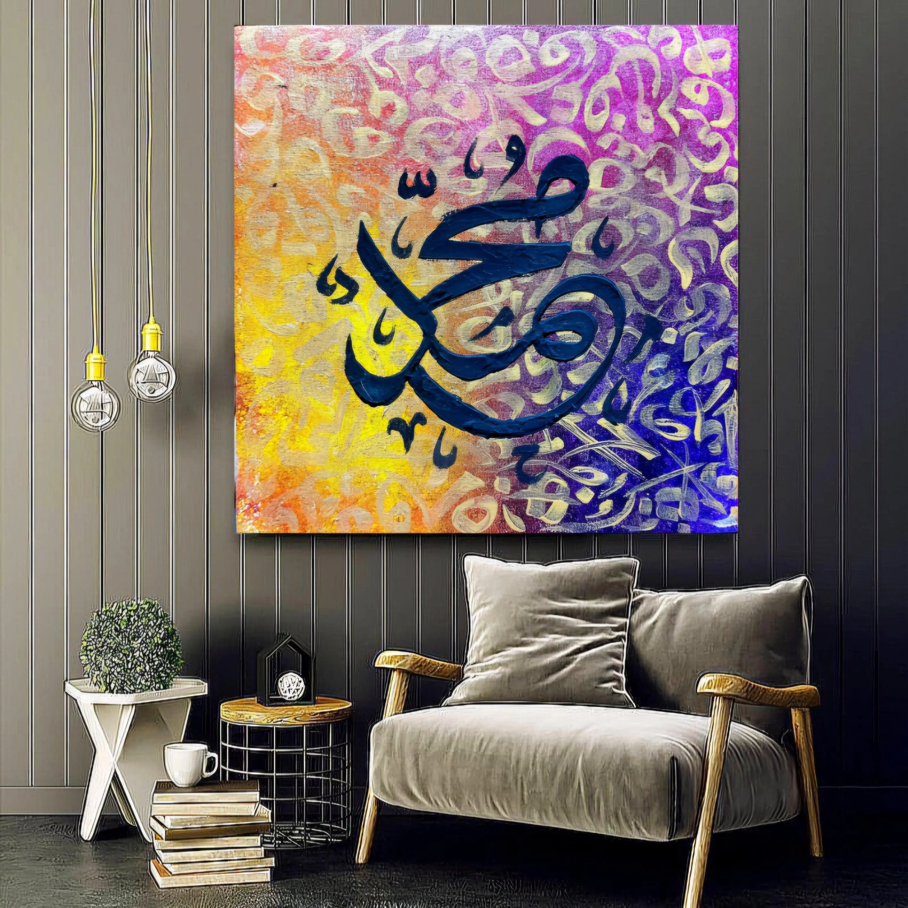 Modern Arabic Calligraphy Muhammad || Handmade Painting | Home Decor | Wall Art