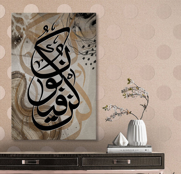 Kun Fayakun Abstract Background (Single Panel) Islamic Wall Art