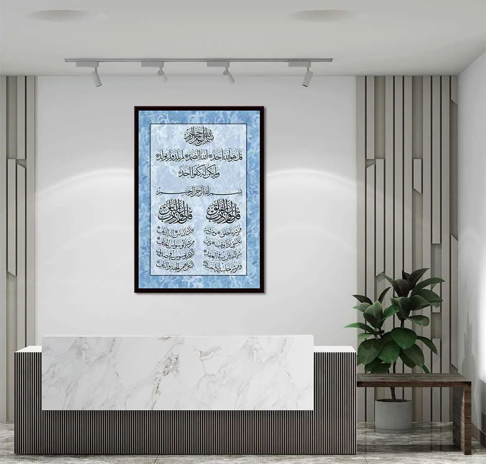 3 Quls Sea Blue | Islamic Wall Art