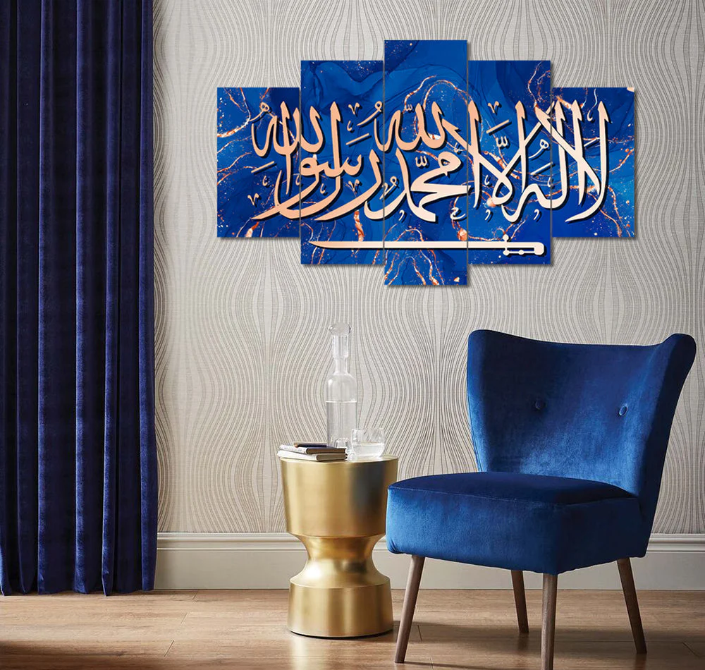 Kalma with Sword Blue & Gold Marble Design (5 Panel) Islamic Wall Art