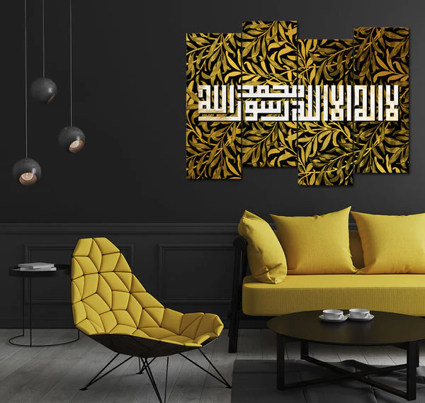 Kalma Kufic Style on Vintage Golden Floral Pattern (4 Panel) Islamic W