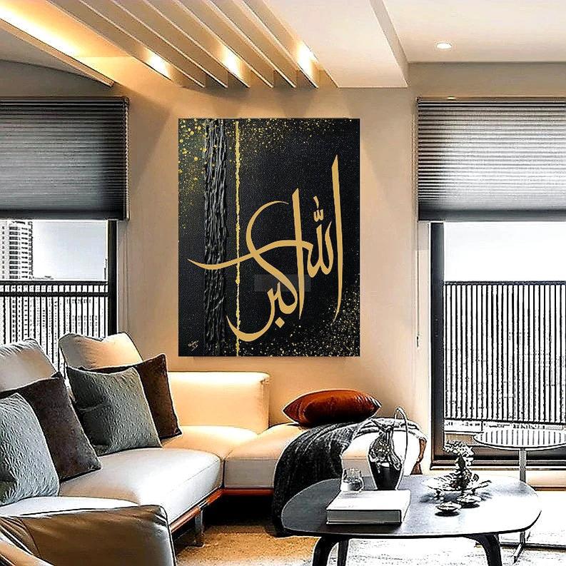 ALLAHU AKBAR | Calligraphy Painting || Handmade Painting | Islamic Art | Home Decor
