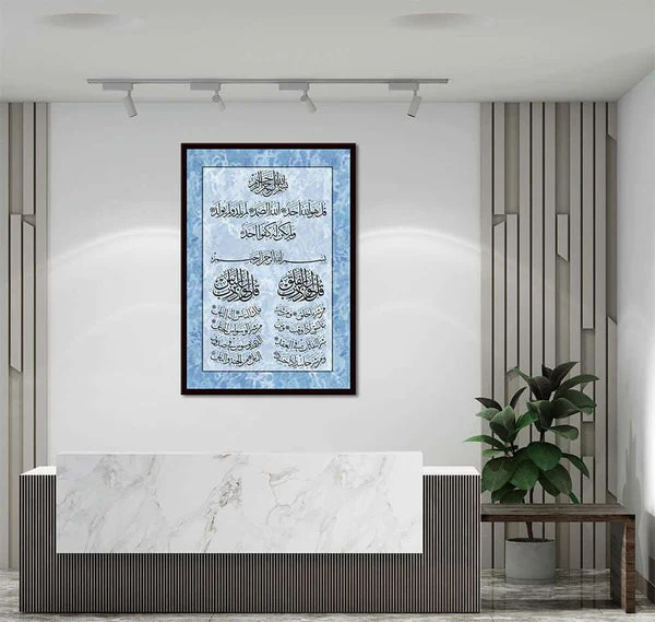 3 Quls Sea Blue | Islamic Wall Art