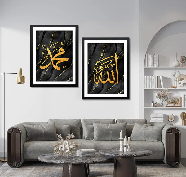 Grey Gold Waves Allah Muhammad Calligraphy (2 Panel) Islamic Wall Art