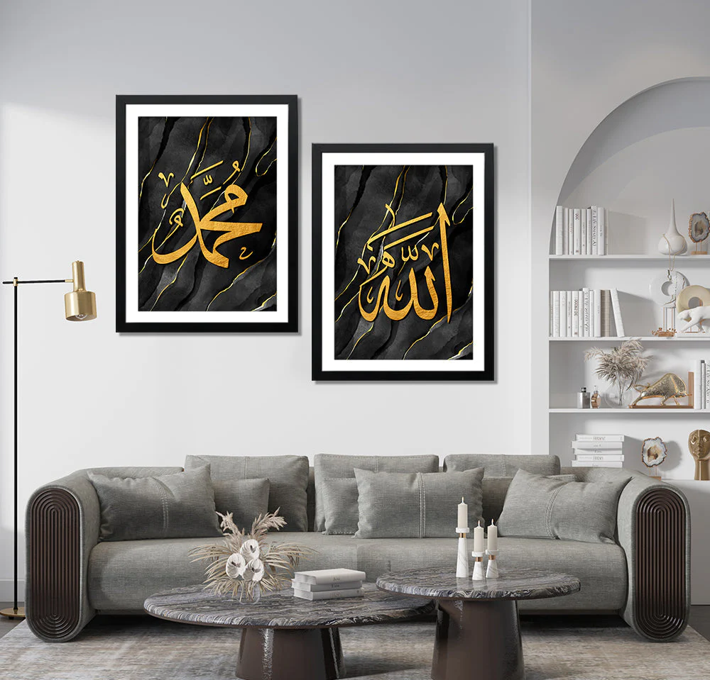 Grey Gold Waves Allah Muhammad Calligraphy (2 Panel) Islamic Wall Art