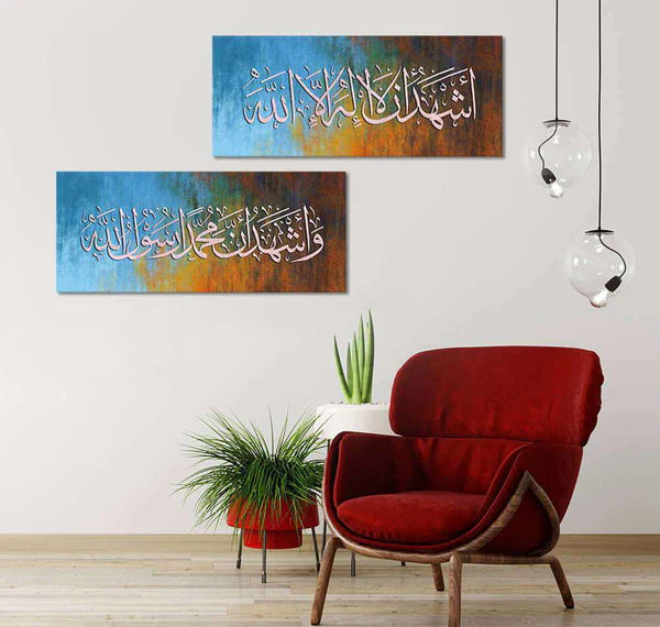 2 Piece Shahada | Islamic Wall Art