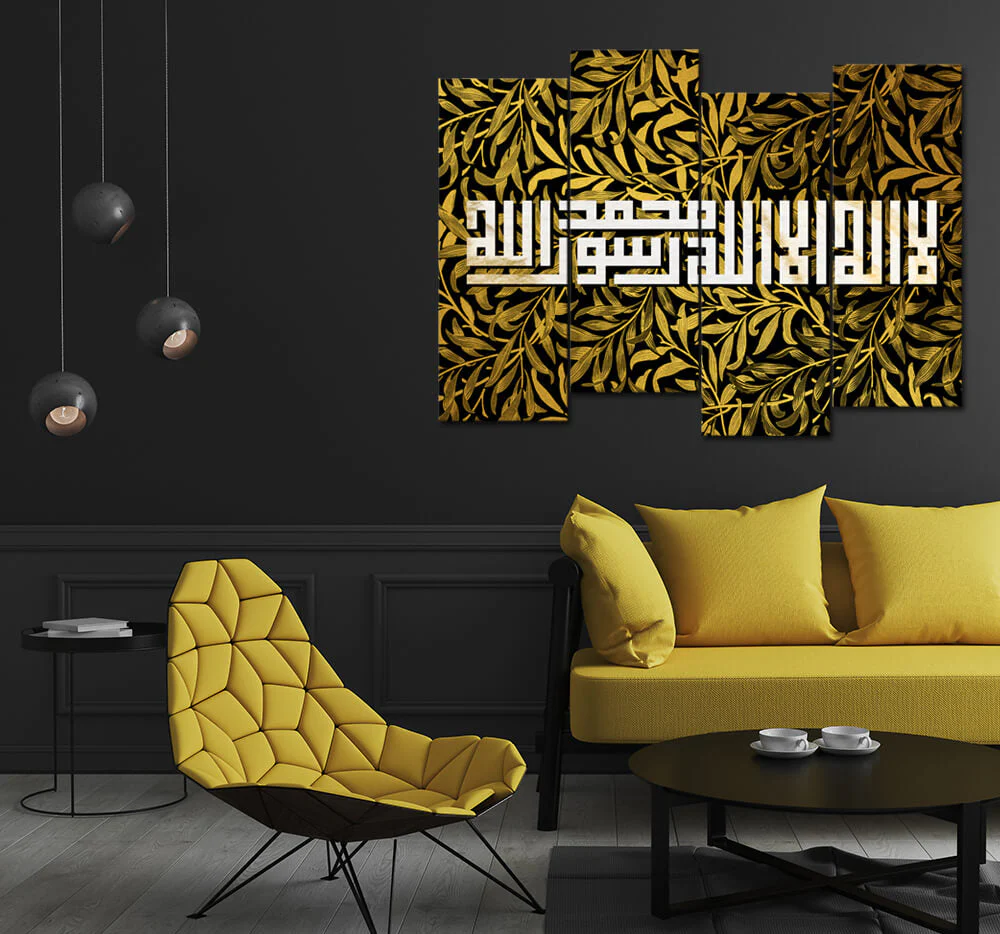 Kalma Kufic Style on Vintage Golden Floral Pattern (4 Panel) Islamic W