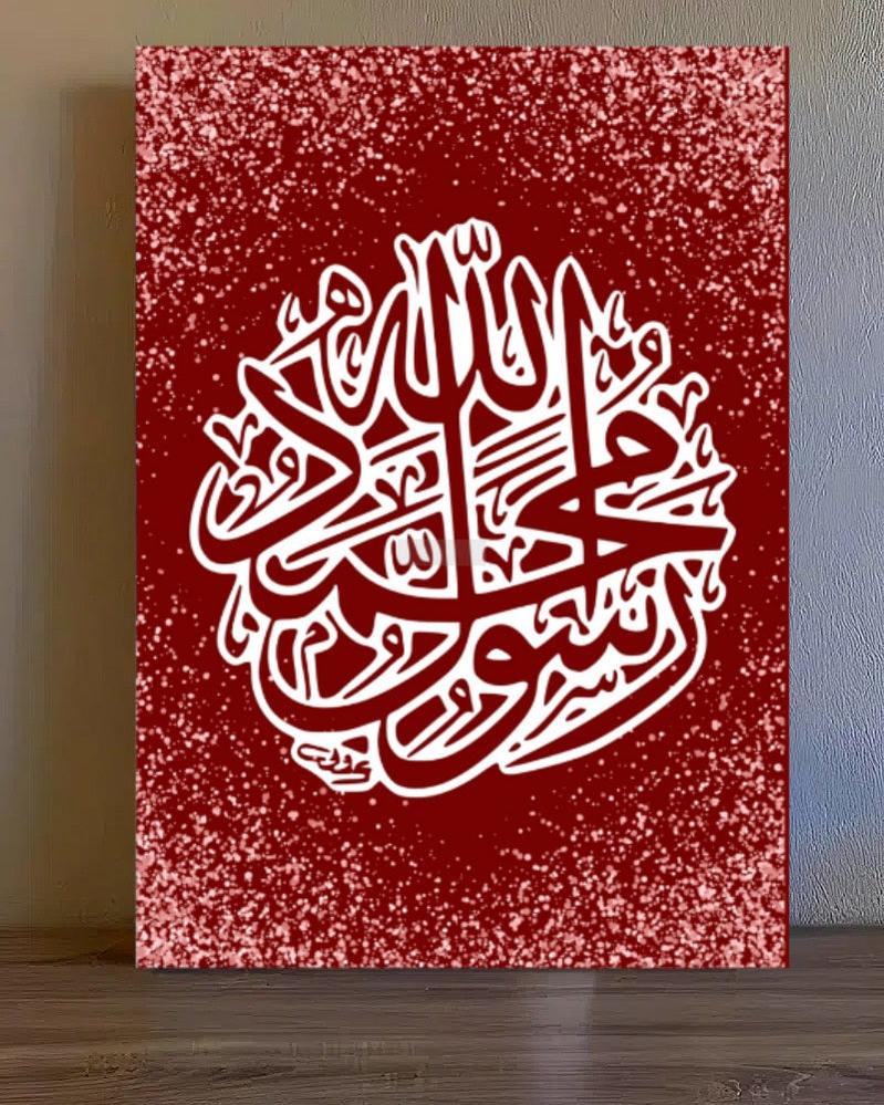 Kalma Painting | Handmade Painting| Wall Decor | Wall Decor