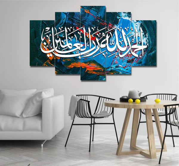 Surah Fatiha (5 Panel) Islamic Wall Art