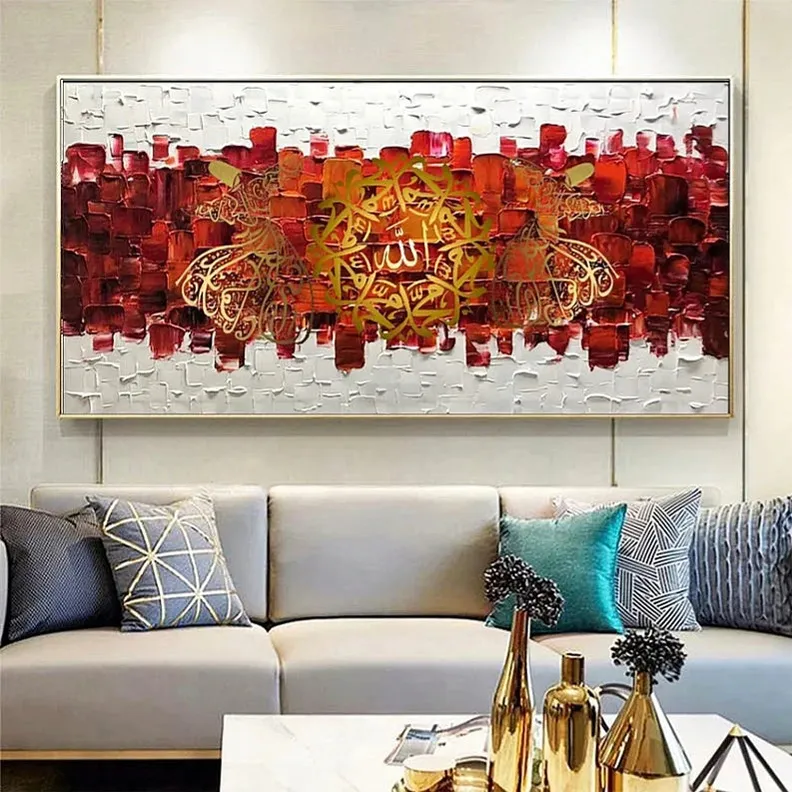 Gold Leaf Calligraphy || Allah | Muhammad | Palette Knife Art | Home Decor