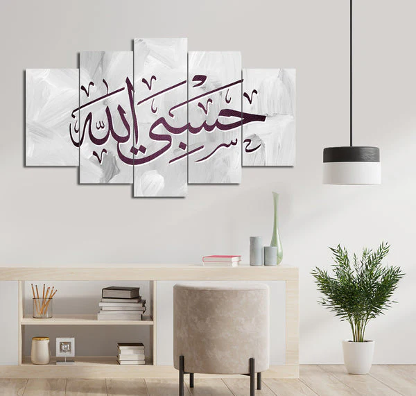 Hasbi Allah White Stroke Background (5 Panel) Islamic Wall Art