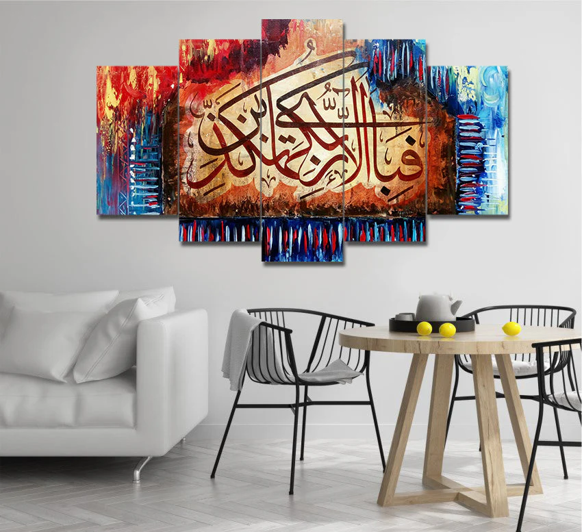 Surah Ar-Rahman (5 Panel) Islamic Wall Art
