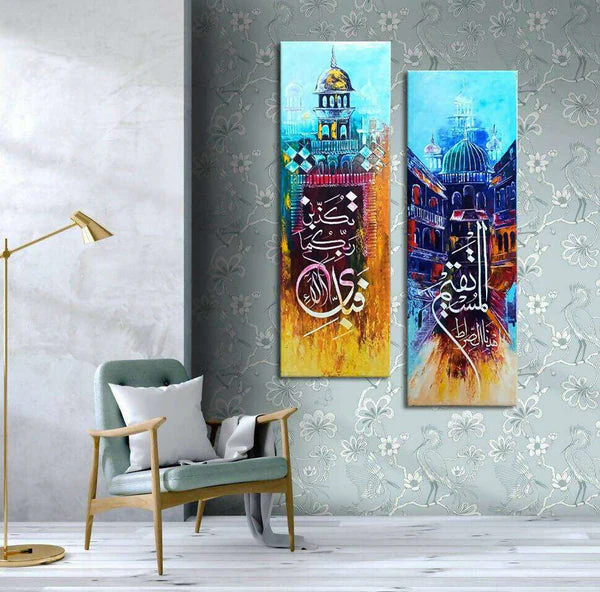 Arabic Calligraphy With Old Heritage Mosques Background (2 Panel) | Ha