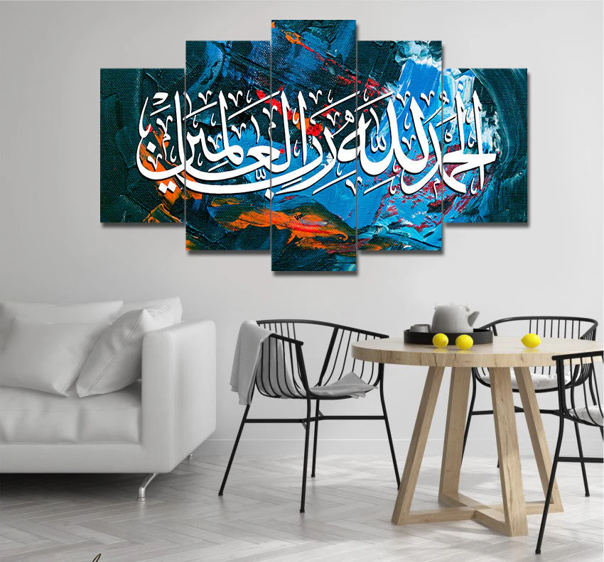 Surah Fatiha (5 Panel) Islamic Wall Art