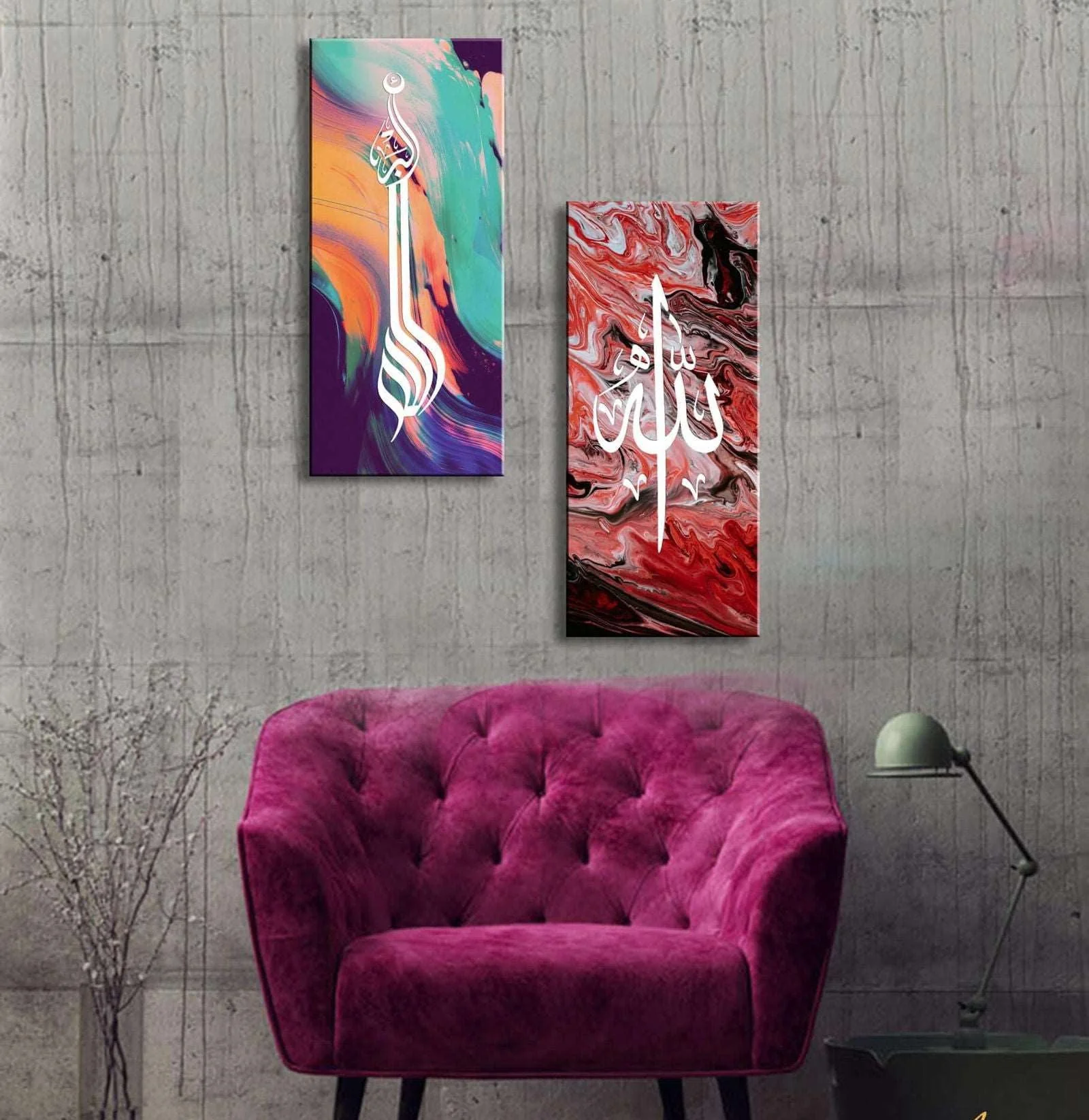 2 Pieces ALLAH Name Calligraphy